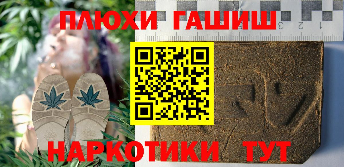 Славянск-на-Кубани  ГАШИШ Ice-O-Lator  Гашиш индика сатива  ГАШИШ  магазин    Вход с VPN 