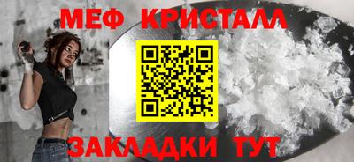 марихуана Первоуральск