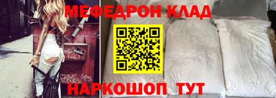 MESCALINE Пенза