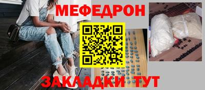 MESCALINE Пенза