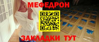 MESCALINE Пенза
