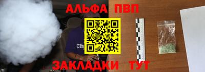 марихуана Первоуральск