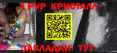 марихуана Первоуральск