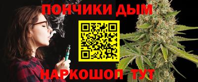 марихуана Первоуральск