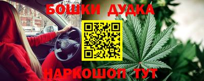 MESCALINE Пенза