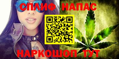 MESCALINE Пенза