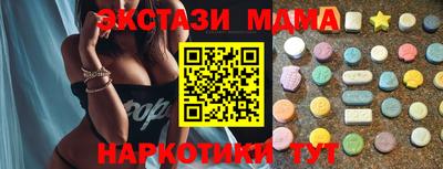марихуана Первоуральск