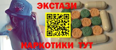 марихуана Первоуральск
