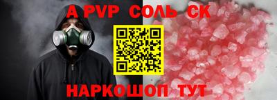 хмурый Партизанск