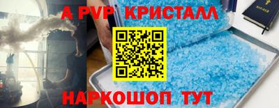 хмурый Партизанск