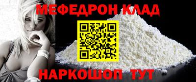 MESCALINE Пенза