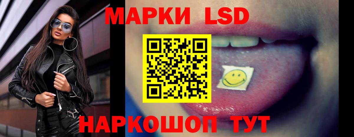 Славянск-на-Кубани  ЛСД экстази кислота  Лсд 25 экстази кислота  Вход с VPN 