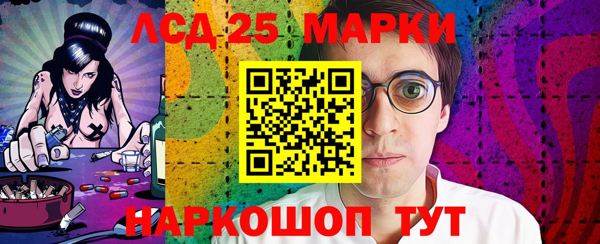 Наркотические марки 1,5мг  Вход с VPN  где найти   Наркотические марки 1,5мг  Славянск-на-Кубани 